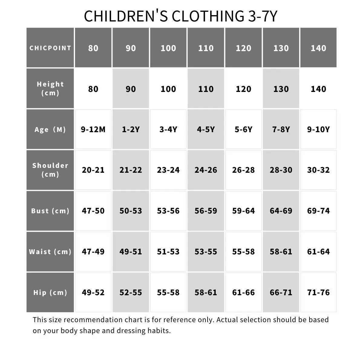 Boys/Girls Pants Suit 8-9Y(140cm) 510078